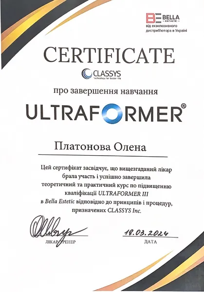 CERTIFICATE платонова_page-0001