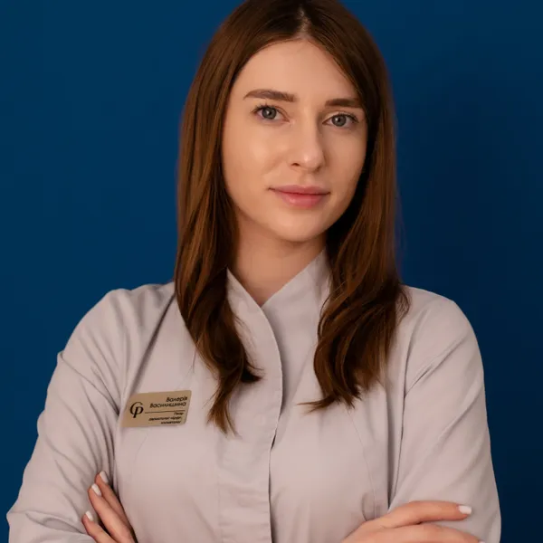 Василишина