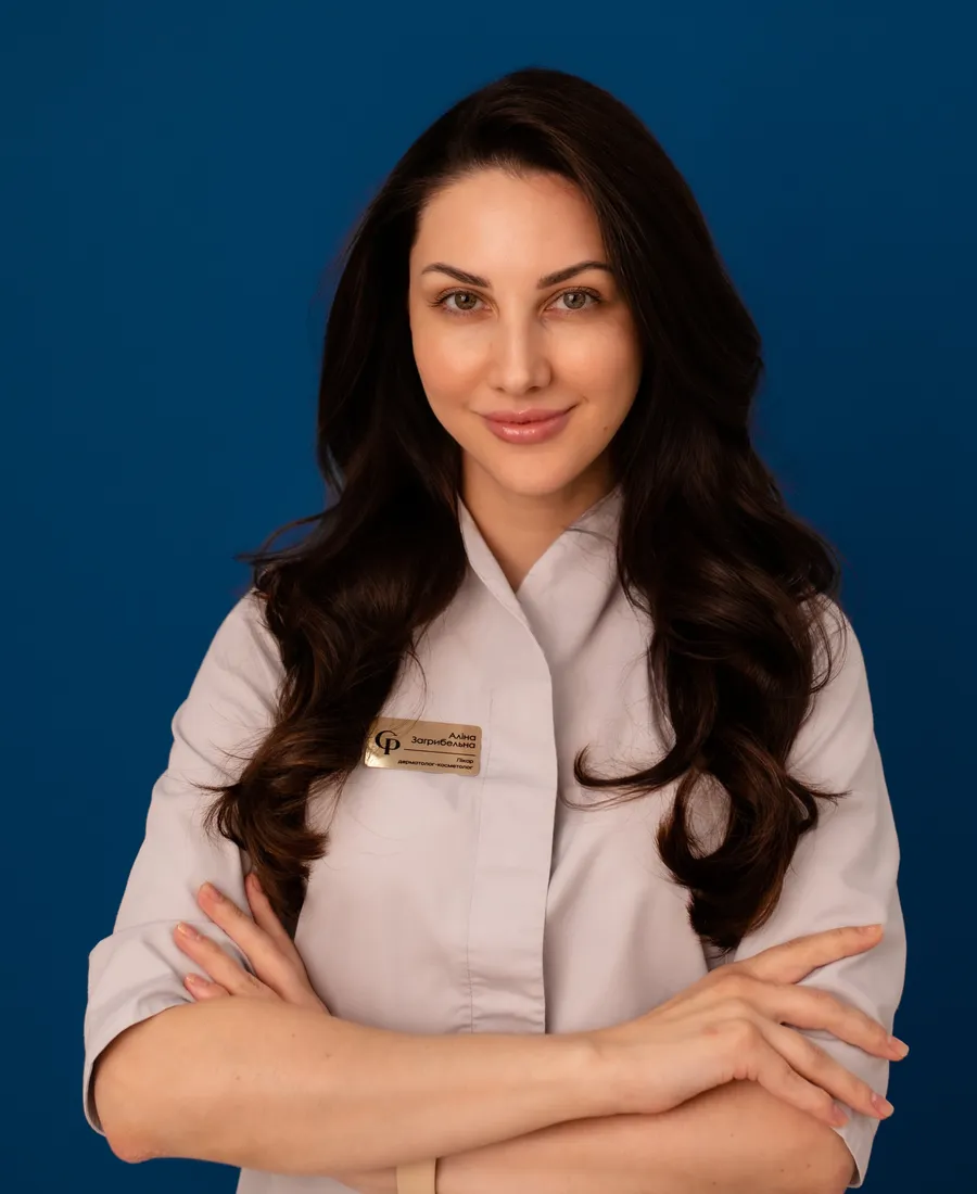 Загрибельна Аліна