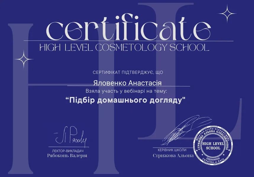 Знімок екрана 2025-12-18 о 11.43.05