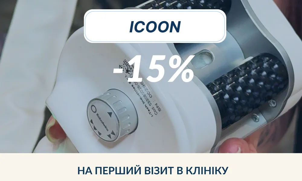 айкун дніпро